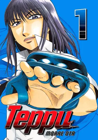 Cover of Teppu volume 1, English edition