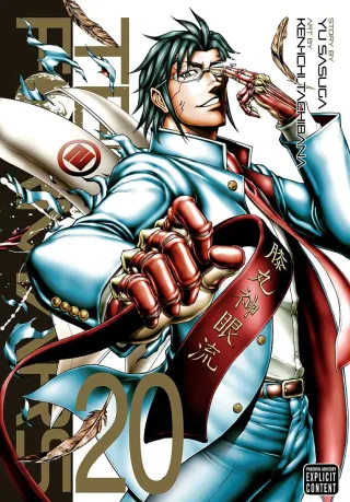 Cover of Terra Formars volume 20, English edition