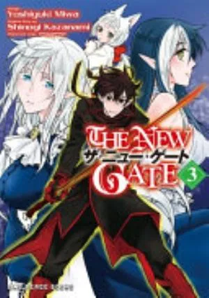 Cover of The New Gate volume 3, English edition
