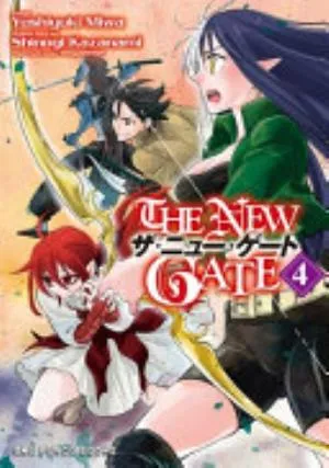 Cover of The New Gate volume 4, English edition