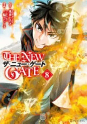 Cover of The New Gate volume 8, English edition