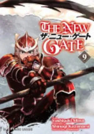 Cover of The New Gate volume 9, English edition