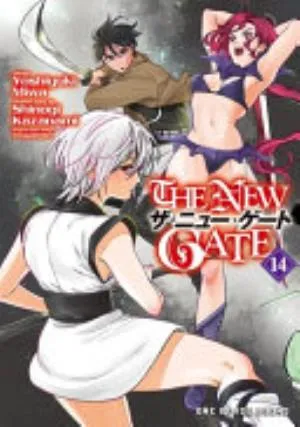 Cover of The New Gate volume 14, English edition