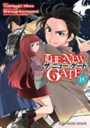 Cover of The New Gate volume 15, English edition