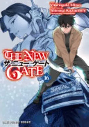 Cover of The New Gate volume 16, English edition