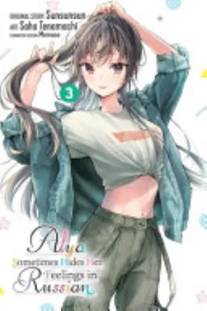 Cover of Alya Sometimes Hides Her Feelings in Russian volume 3, English edition