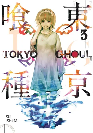 Cover of Tokyo Ghoul volume 3, English edition
