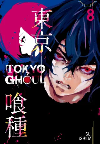 Cover of Tokyo Ghoul volume 8, English edition