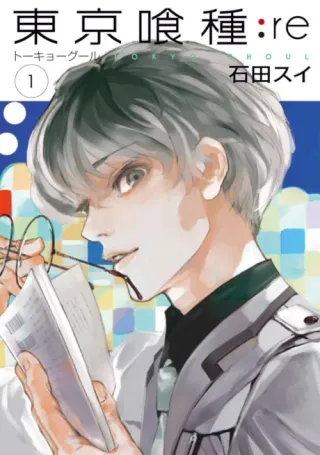 Cover of Tokyo Ghoul:re