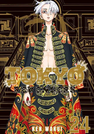 Cover of Tokyo Revengers volume 24, English edition