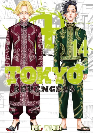 Cover of Tokyo Revengers volume 14, English edition