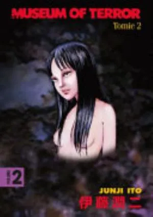 Cover of Tomie volume 2, English edition