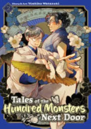 Cover of Tales of the Hundred Monsters Next Door volume 2, English edition