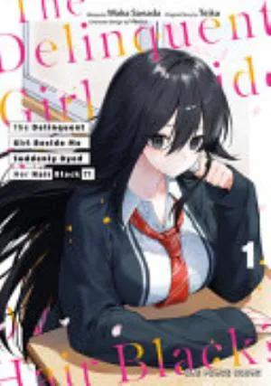 Cover of The Delinquent Girl Beside Me Suddenly Dyed Her Hair Black volume 1, English edition