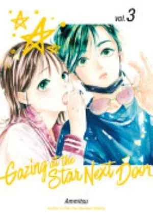 Cover of Gazing at the Star Next Door volume 3, English edition