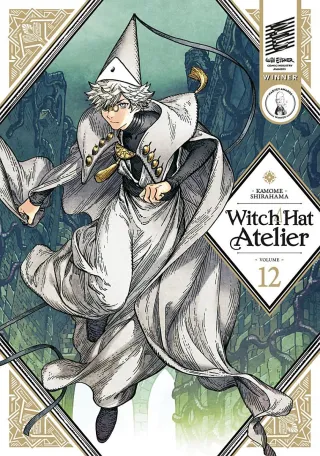 Cover of Witch Hat Atelier volume 12, English edition