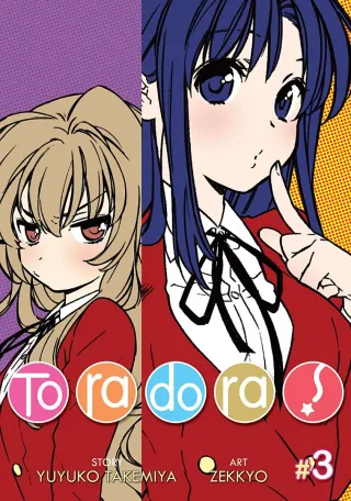 Cover of Toradora! volume 3, English edition