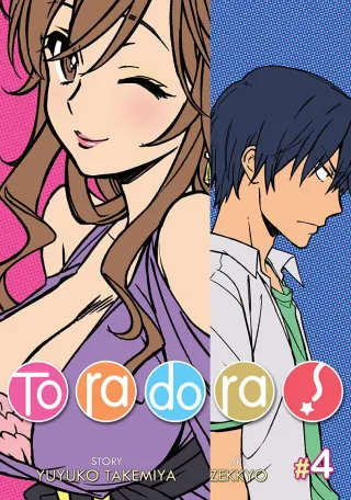 Cover of Toradora! volume 4, English edition