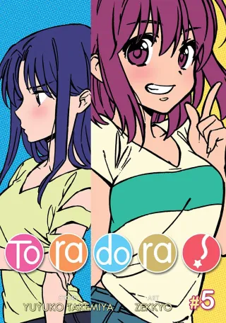 Cover of Toradora! volume 5, English edition