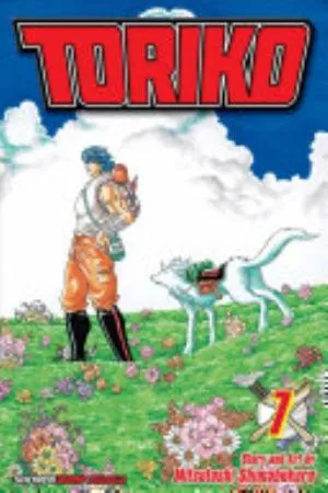 Cover of Toriko volume 7, English edition
