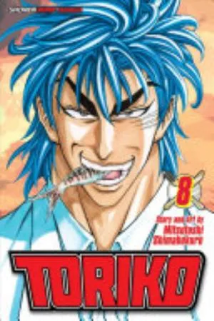 Cover of Toriko volume 8, English edition
