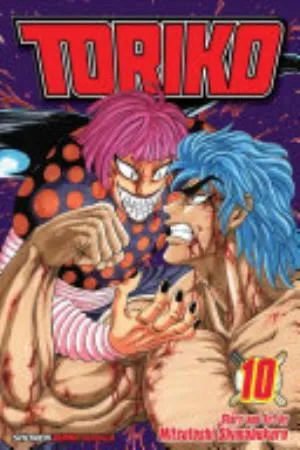 Cover of Toriko volume 10, English edition