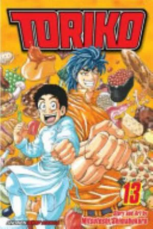 Cover of Toriko volume 13, English edition