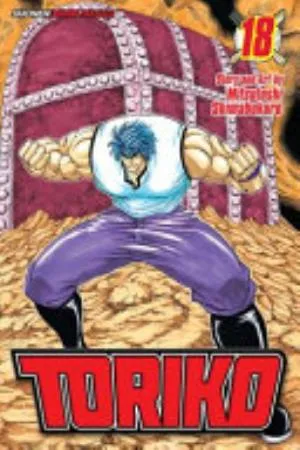 Cover of Toriko volume 18, English edition