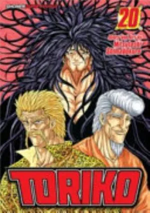 Cover of Toriko volume 20, English edition