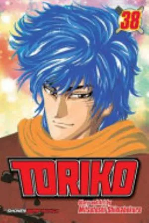 Cover of Toriko volume 38, English edition