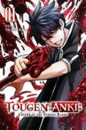 Cover of Tougen Anki: Legend of the Cursed Blood volume 1, English edition