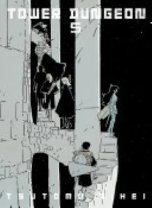 Cover of Tower Dungeon volume 5, English edition