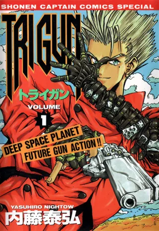 Cover of Trigun