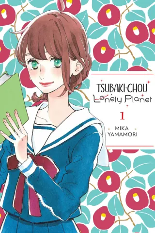 Cover of Tsubaki-chou Lonely Planet volume 1, English edition
