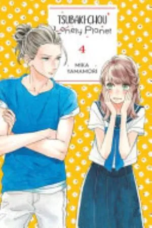 Cover of Tsubaki-chou Lonely Planet volume 4, English edition