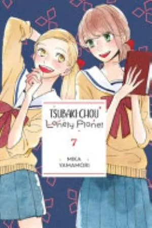 Cover of Tsubaki-chou Lonely Planet volume 7, English edition