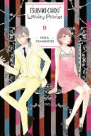Cover of Tsubaki-chou Lonely Planet volume 9, English edition