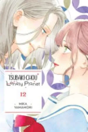 Cover of Tsubaki-chou Lonely Planet volume 12, English edition