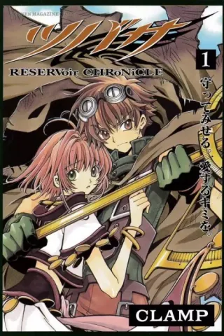 Cover of Tsubasa RESERVoir CHRoNiCLE