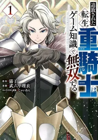 Cover of The Exiled Heavy Knight Knows How to Game the System