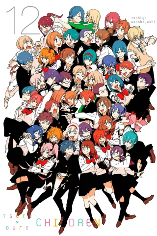 Cover of Tsuredure Children volume 12, English edition