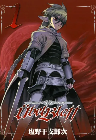 Cover of Ubel Blatt
