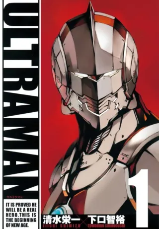 Cover of Ultraman