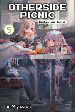 Cover of Otherside Picnic volume 5, English edition