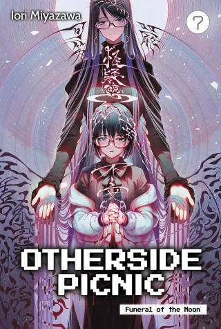 Cover of Otherside Picnic volume 7, English edition