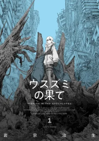Cover of The Color of the End: Mission in the Apocalypse