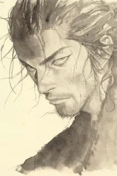 Cover of Vagabond: Saigo no Manga-ten