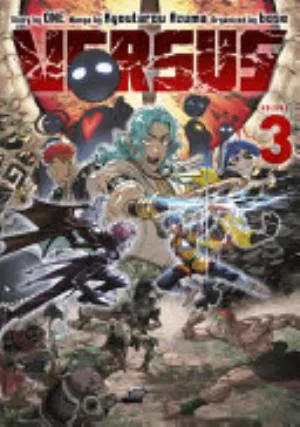 Cover of Versus volume 3, English edition