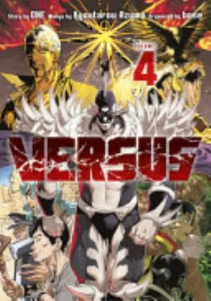 Cover of Versus volume 4, English edition