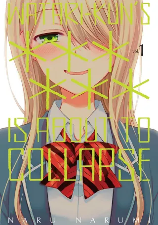 Cover of Watari-kun's ****** Is about to Collapse volume 1, English edition